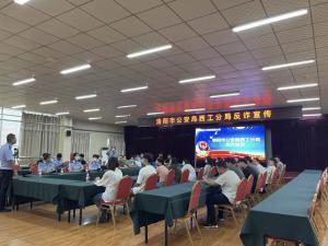 洛陽正大食品有限公司聯(lián)合洛陽市公安局西工分局，開展反詐騙宣傳活動